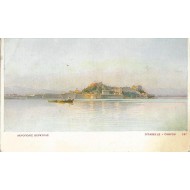 Corfou - La Citadelle - île grecque